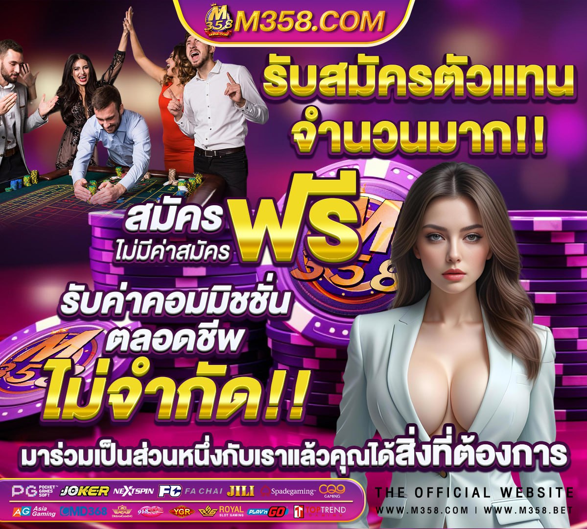 ฝาก50รับ150 ไม่ต้องเทิร์นล่าสุด